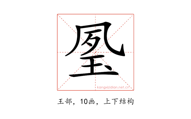 𤥔