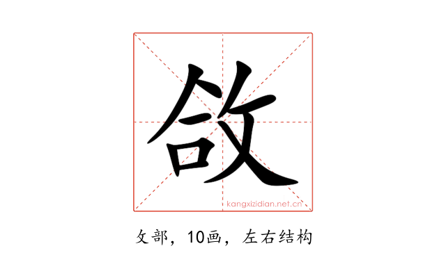㪉