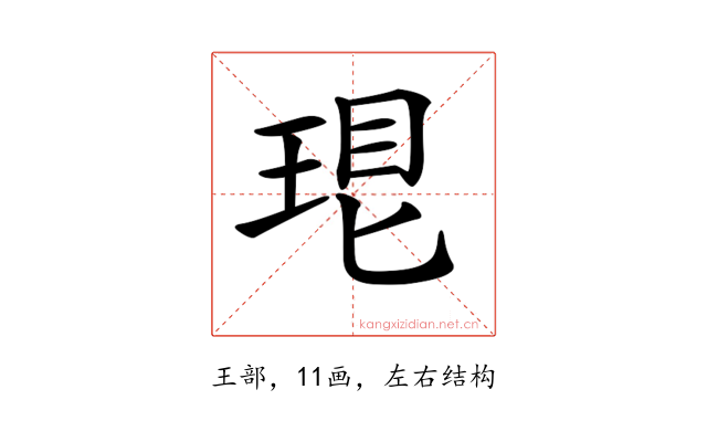 𤥛