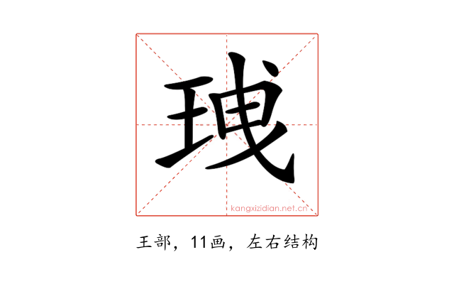 𤥟