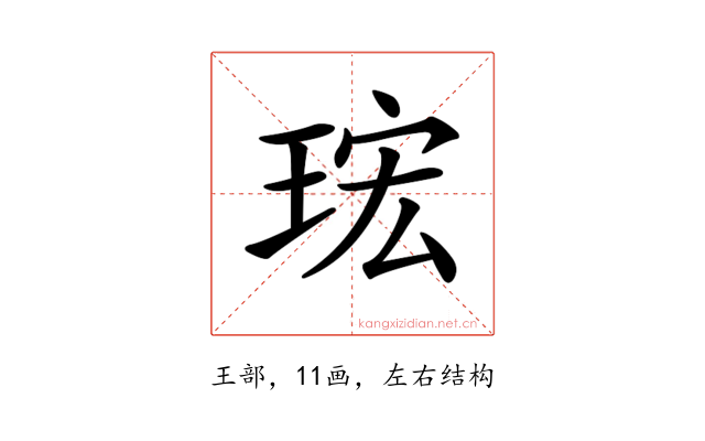 𤥠