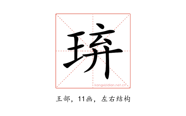 𤥡