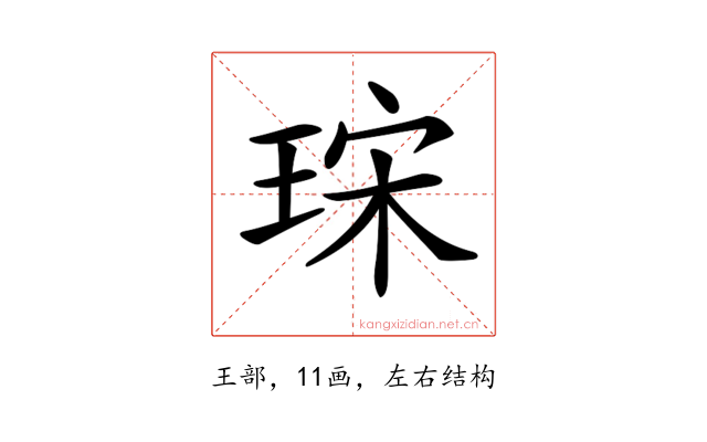𤥤