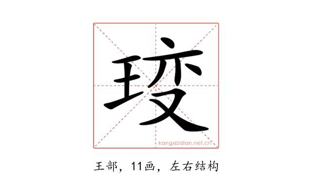 𤥥