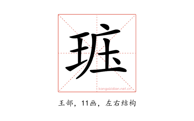 𤥦