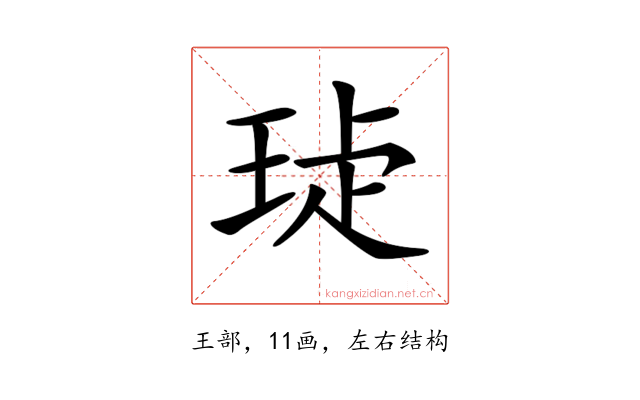 𤥩