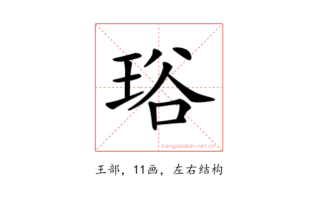 𤥫