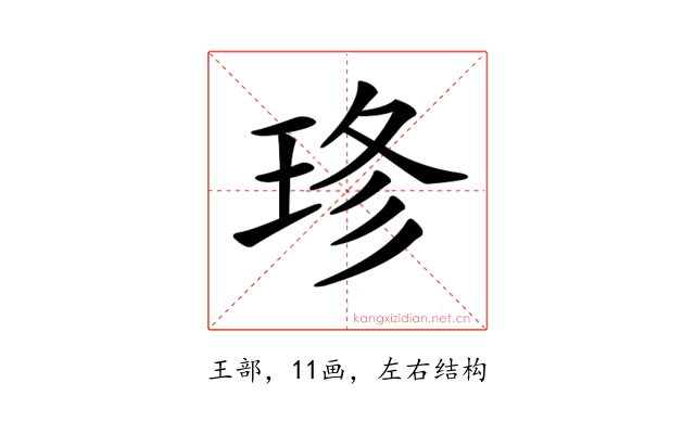 𤥬