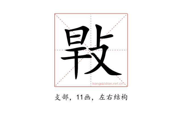 㪋