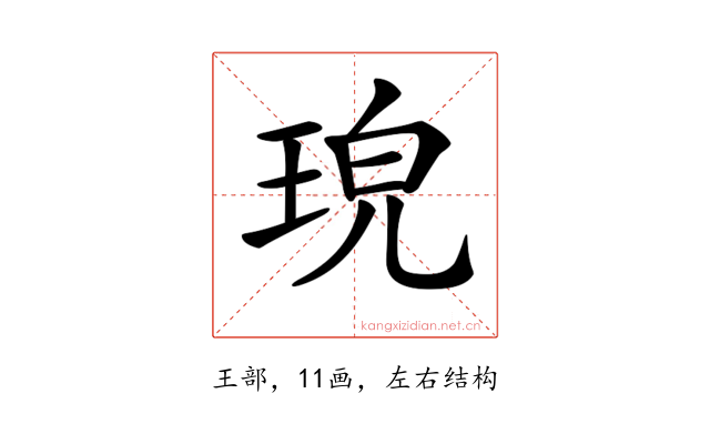 𤥰