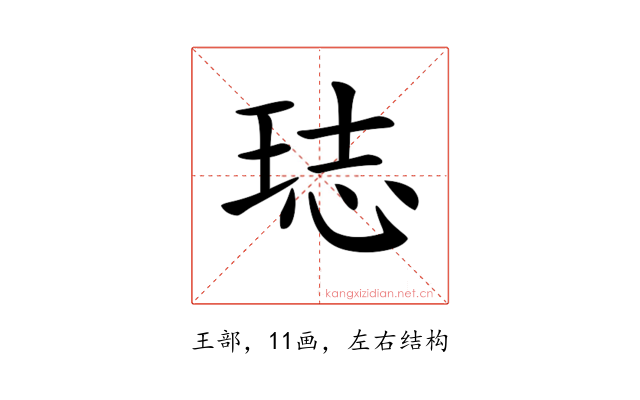 𤥴