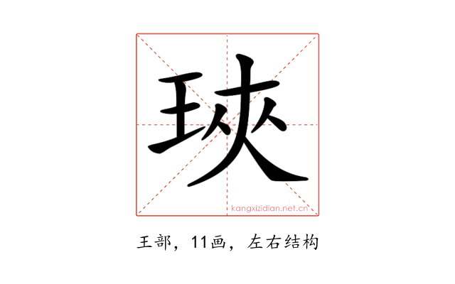 𤥵