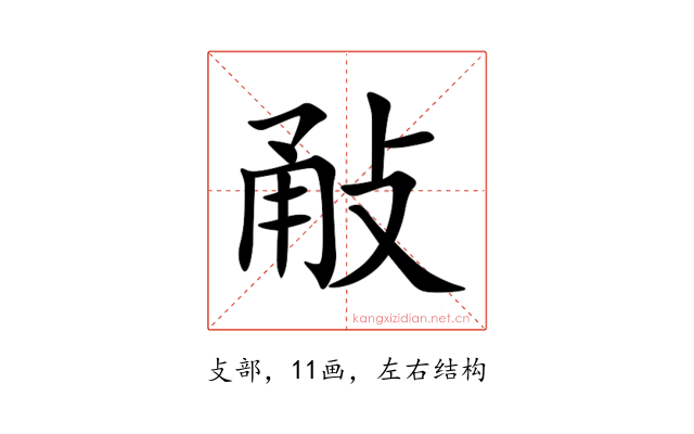 㪌
