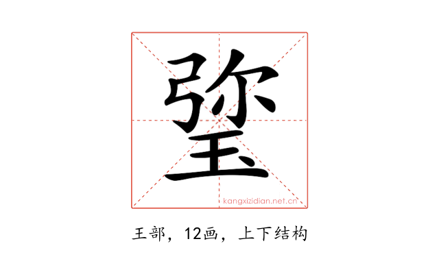 𤦀