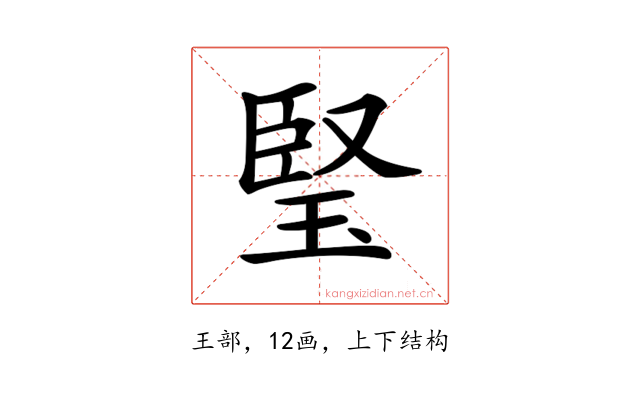 𤦁