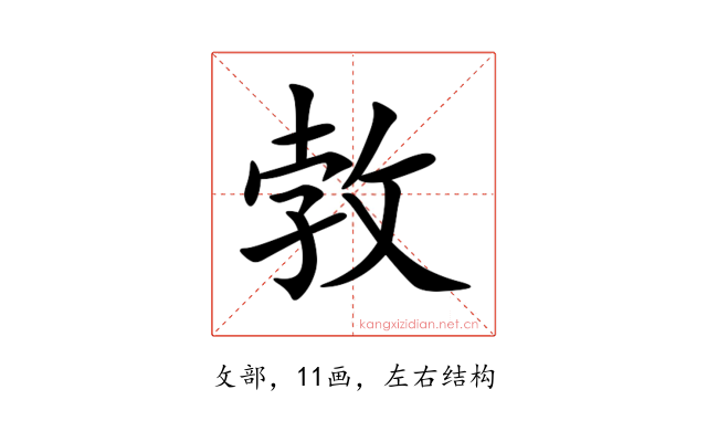 㪍