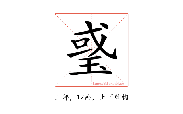 𤦂