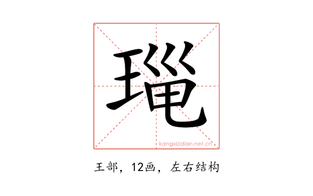 𤦄