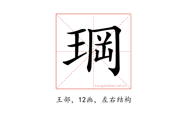𤦇