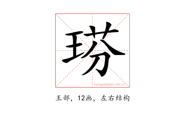 𤦈