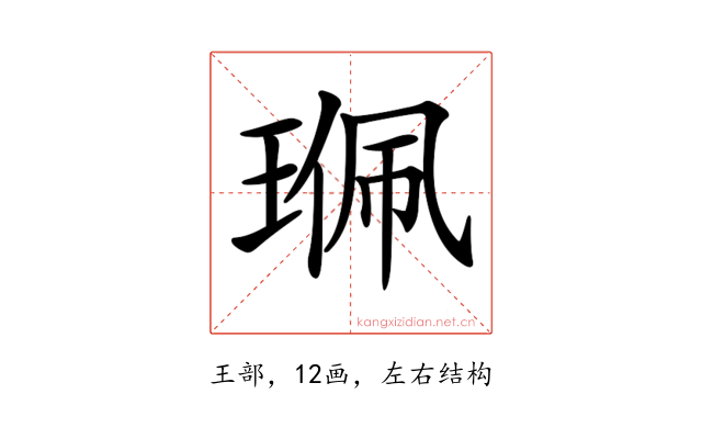 𤦍