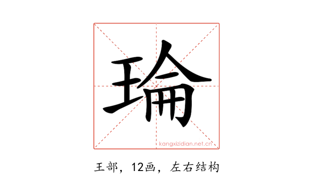 𤦎
