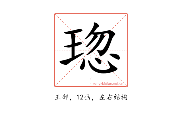 𤦏