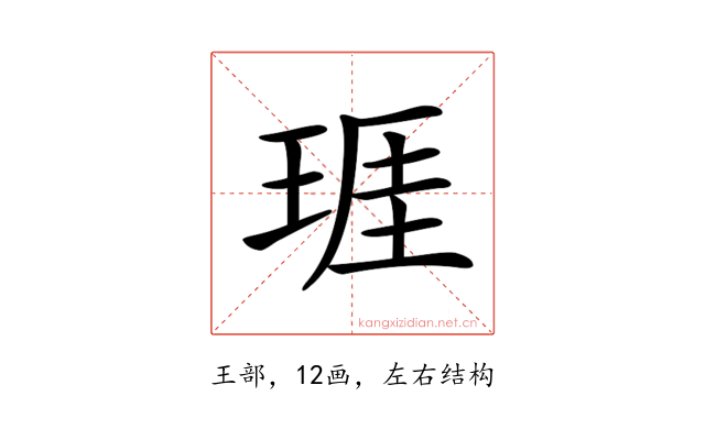 𤦐