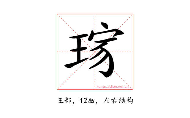𤦓