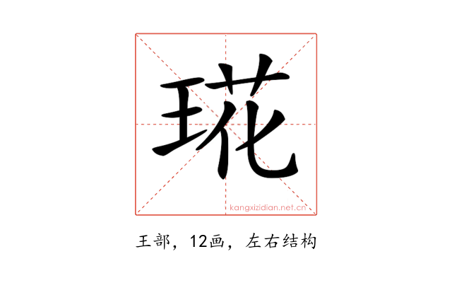 𤦙