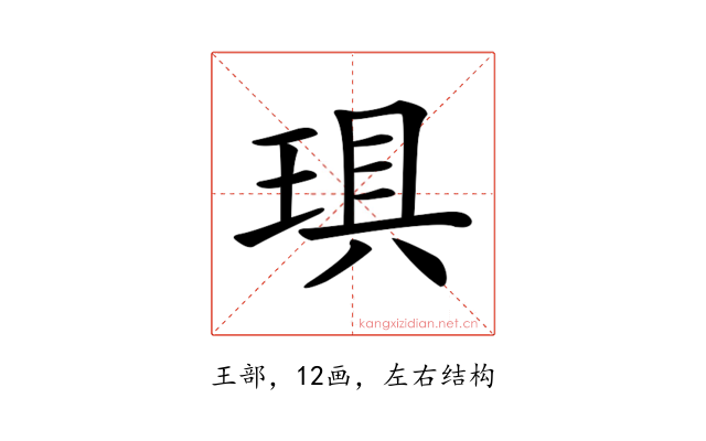 𤦚