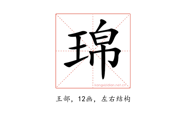 𤦝