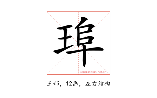 𤦞