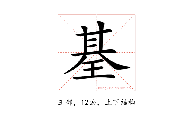 𤦢