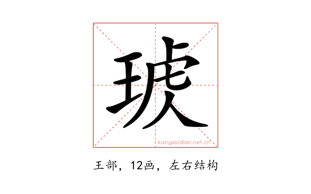 𤦣