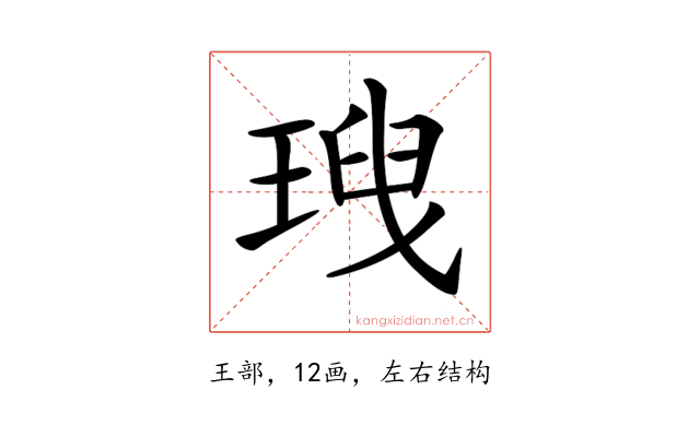 𤦥