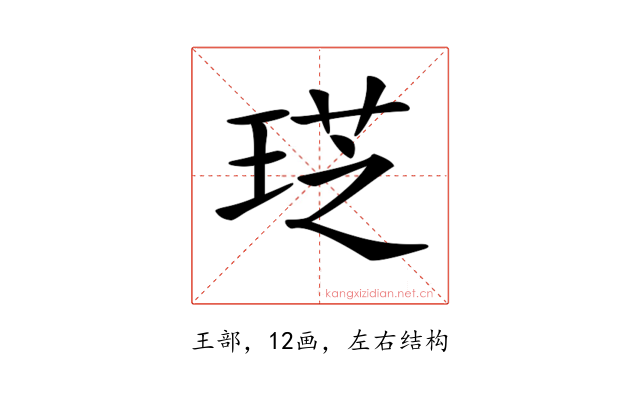 𤦧
