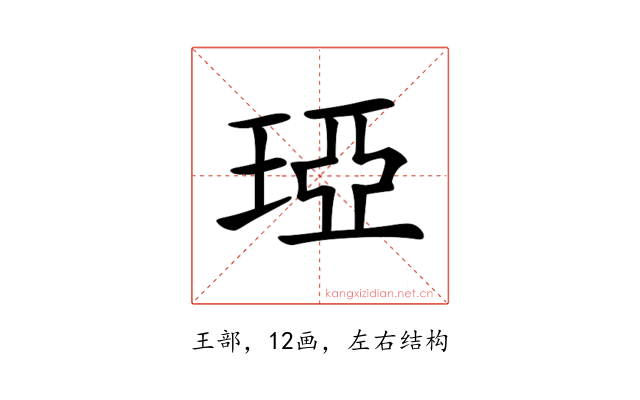 𤦩