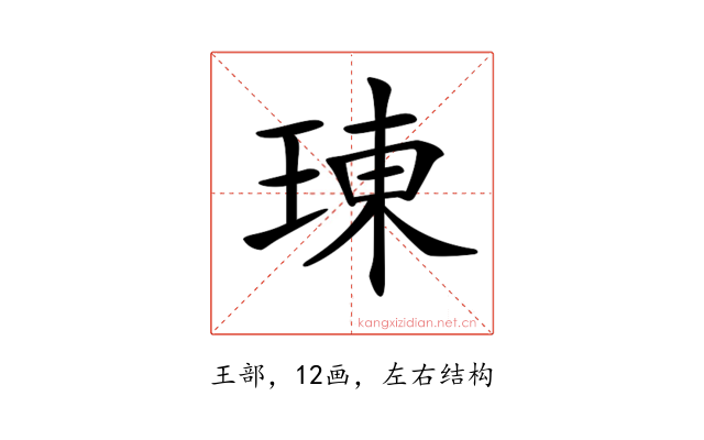 𤦪