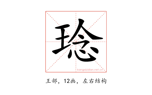 𤦬