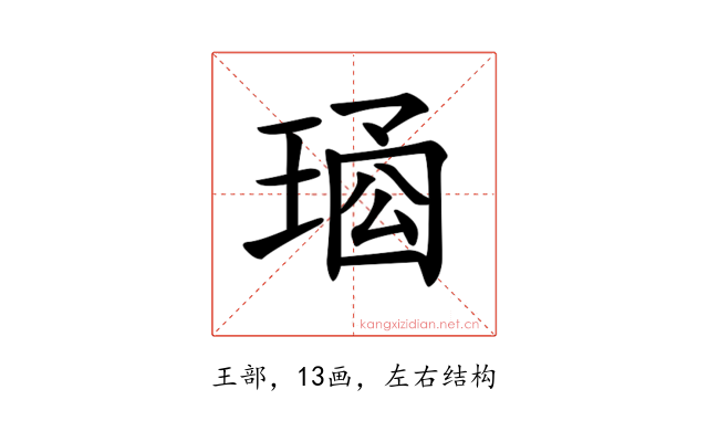 𤦱