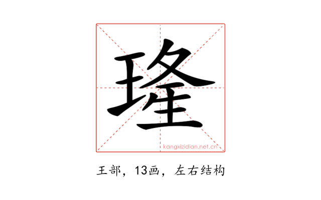𤦶