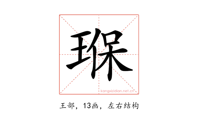 𤦸