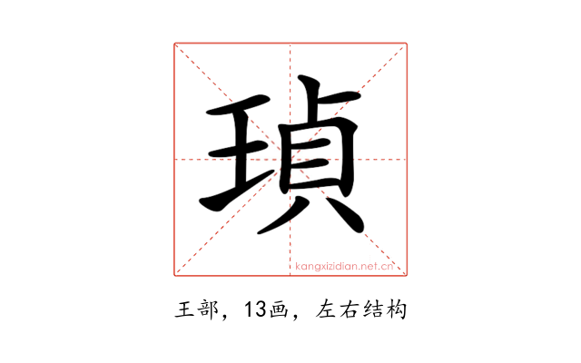 𤦹