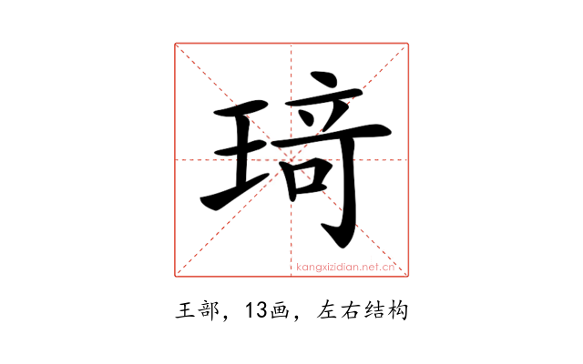 𤦺