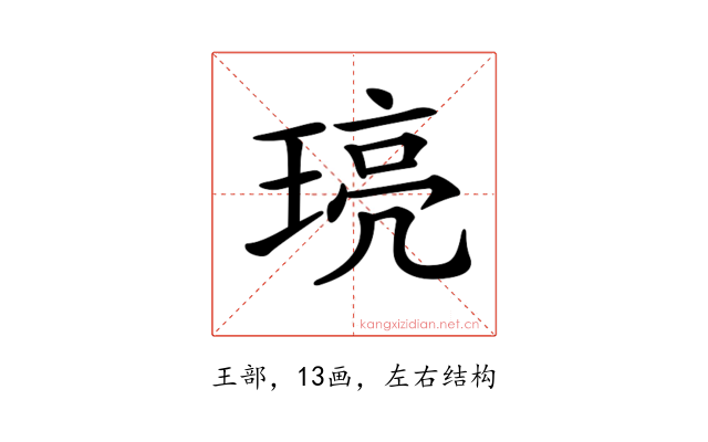 𤦻