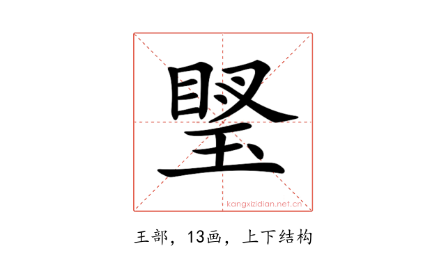 𤦼
