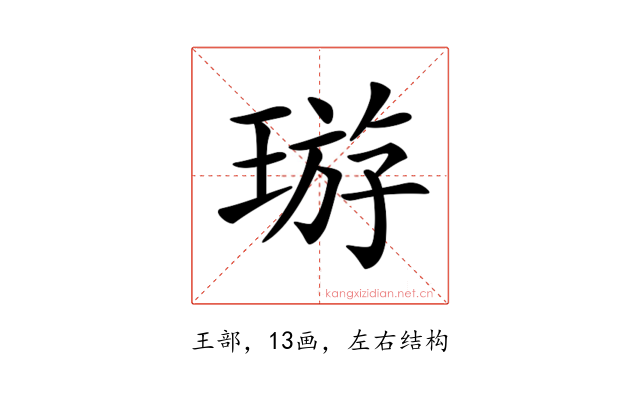 𤦽