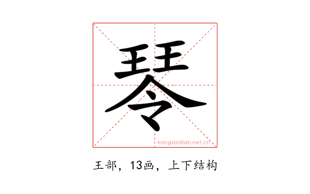 𤧂