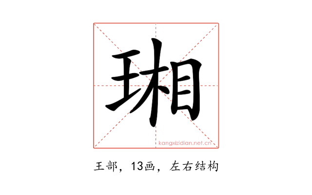 𤧇
